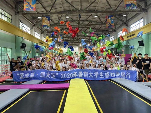 像成都青年那样 懂生活 爱拼搏 青爽夏日派对周之高校大学生武侯感知行