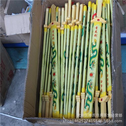 武侯区滕氏日用百货经营部